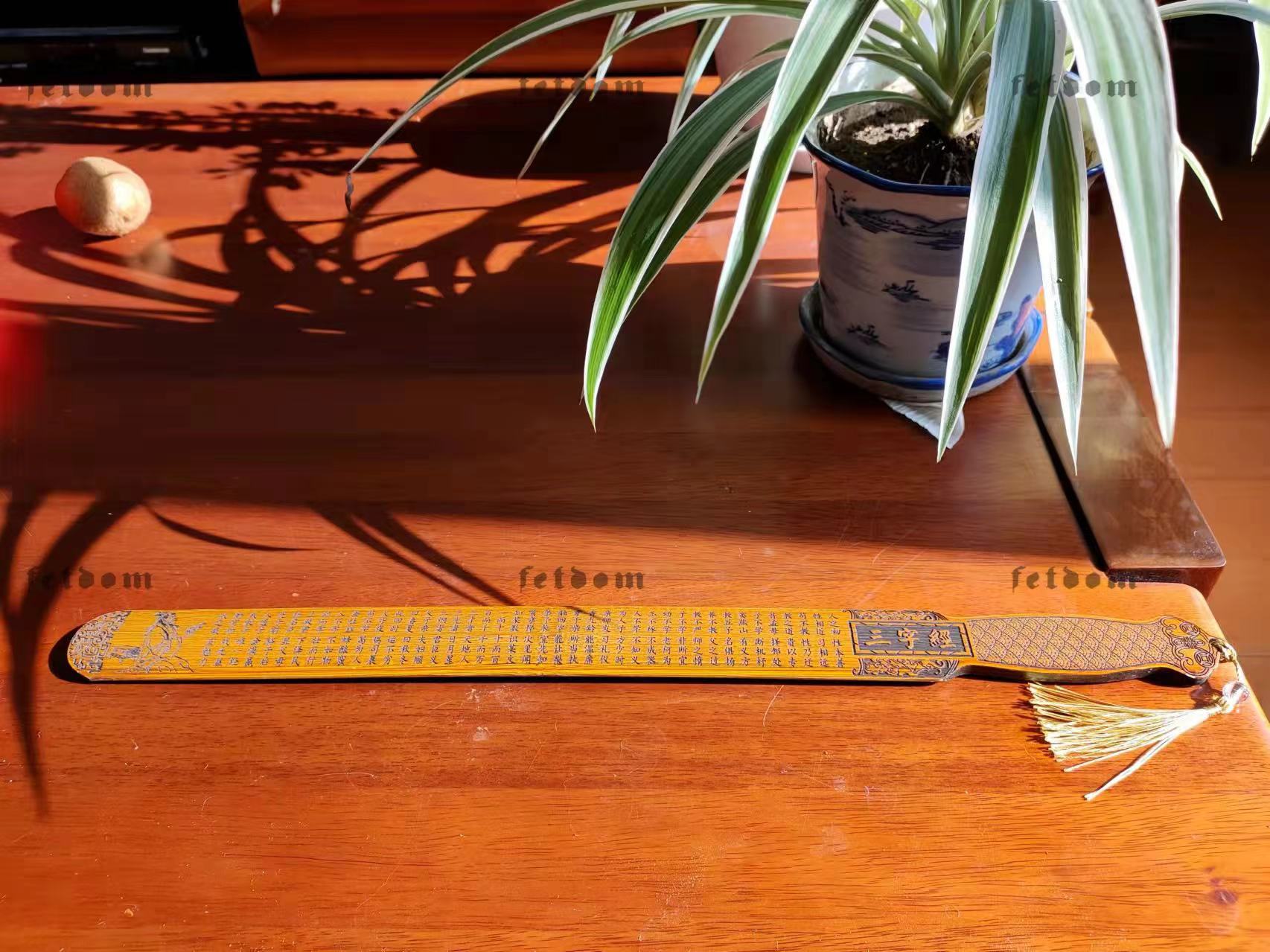 Ships from the USA! Bamboo Ruler Sword Paddle Crafted on both sides with Calligraphy of “Three Character Classic”. Functions as Spanking Ruler, Sword play, Toy for Boys and Girls