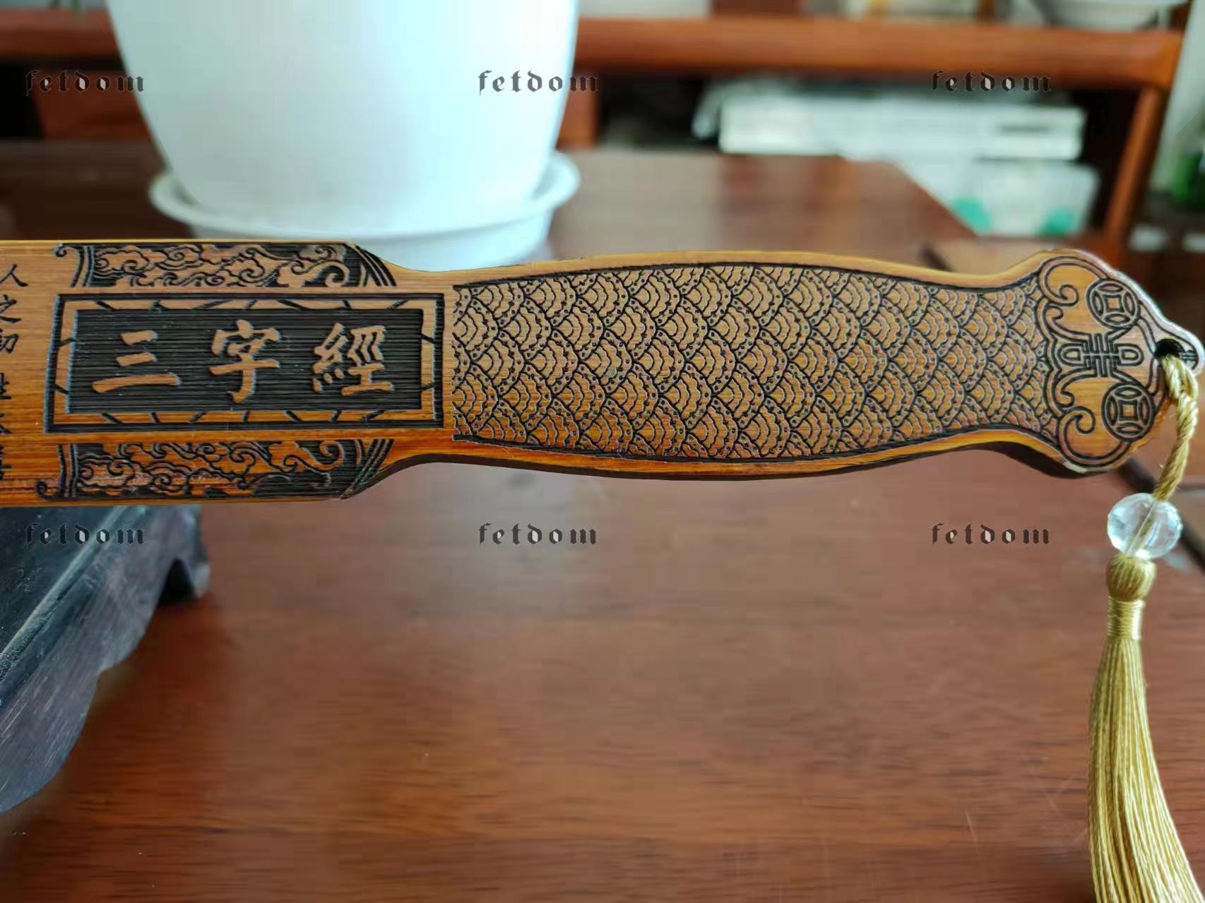 Ships from the USA! Bamboo Ruler Sword Paddle Crafted on both sides with Calligraphy of “Three Character Classic”. Functions as Spanking Ruler, Sword play, Toy for Boys and Girls