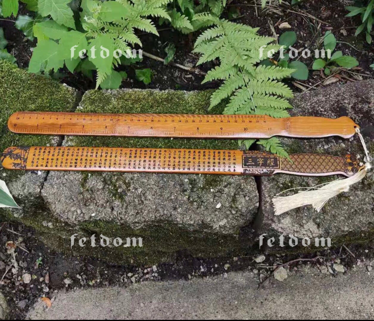 Ships from the USA! Bamboo Ruler Sword Paddle Crafted on both sides with Calligraphy of “Three Character Classic”. Functions as Spanking Ruler, Sword play, Toy for Boys and Girls